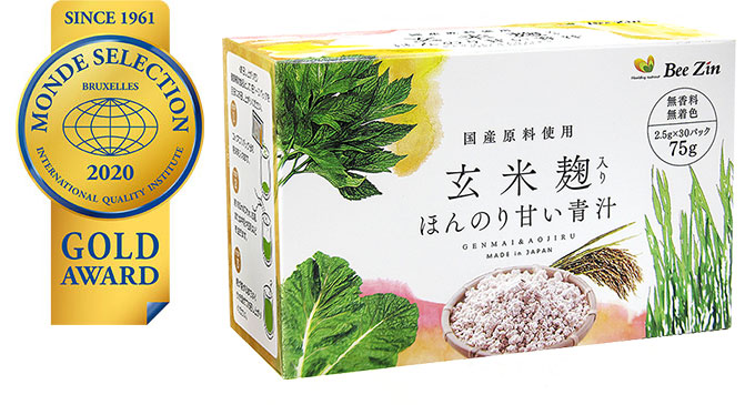 玄米麹入り ほんのり甘い青汁 パッケージ