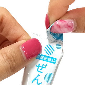 簡単開封アルミ袋包装