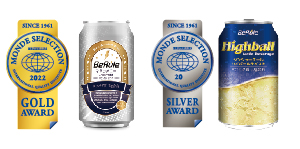 BeRule モンドセレクション金賞